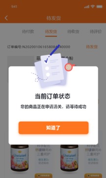 檳購跨境截圖