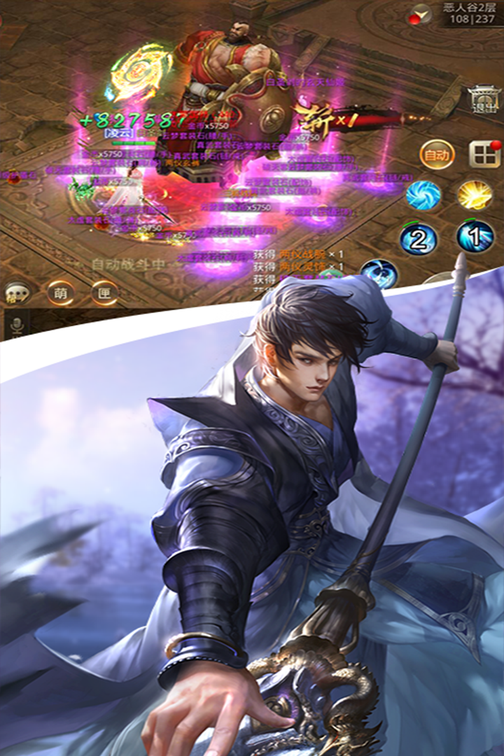 天御乾坤截圖預(yù)覽