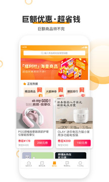 愛零工截圖