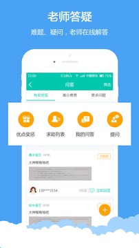菁優(yōu)網(wǎng)截圖