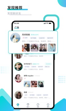 進(jìn)圈截圖