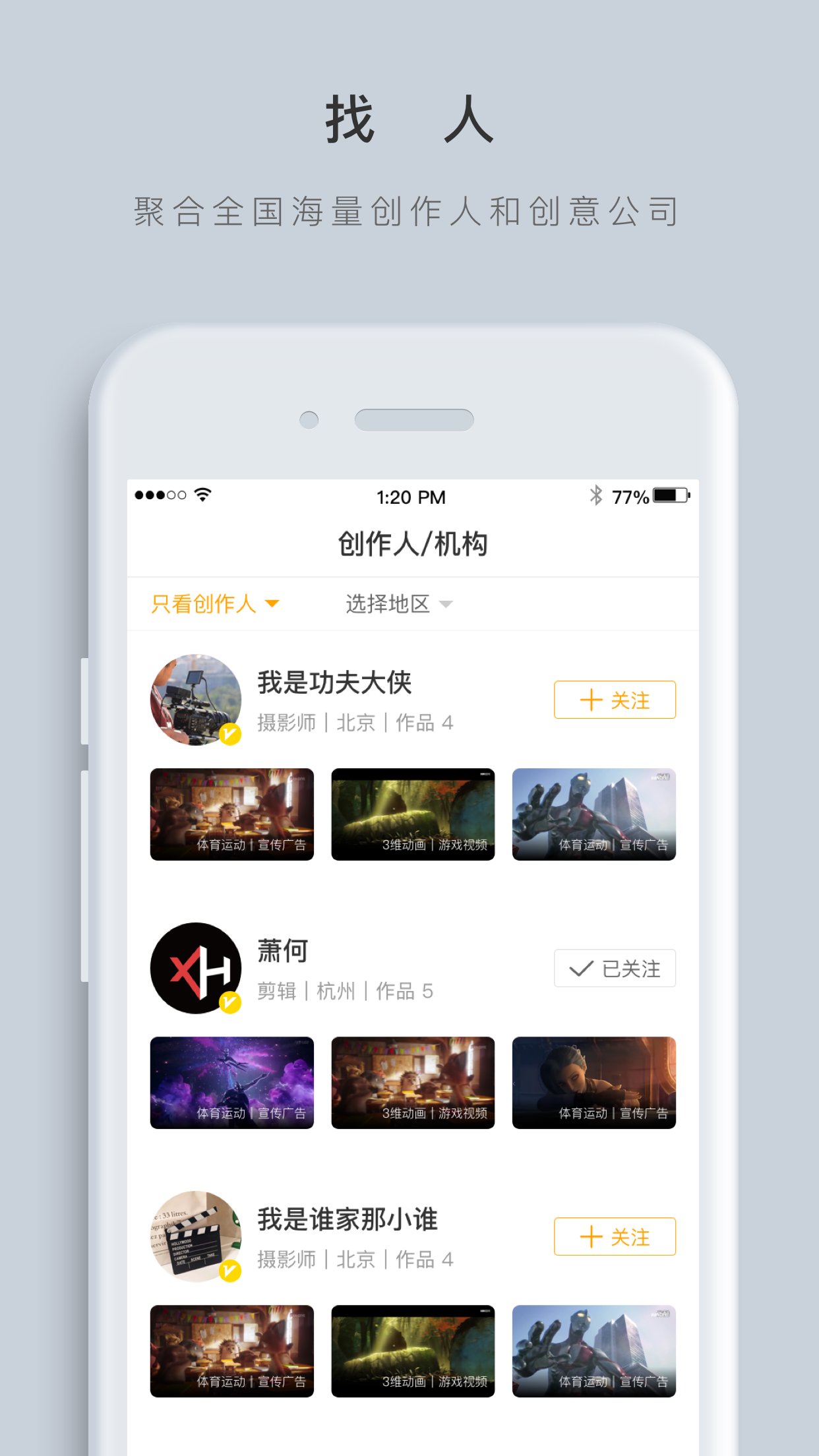 牛片v1.2.0截图3