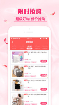 可萌精選截圖