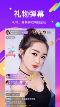 酷我聚星截圖