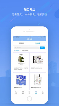 先邁網(wǎng)截圖