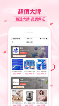 可萌精選截圖