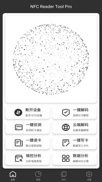 NFC Reader Tool截图