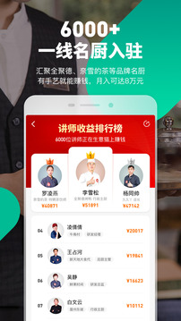 生意貓截圖