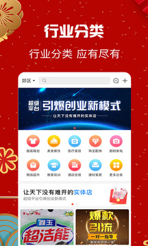 信用付截圖