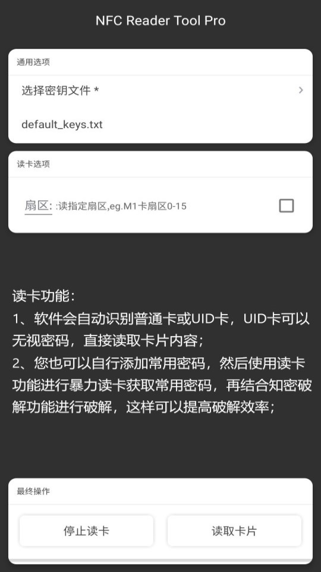 应用截图5预览