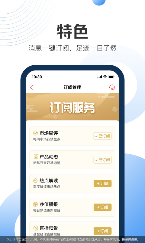 现金宝v6.00截图4