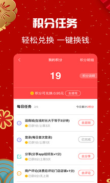 信用付截圖