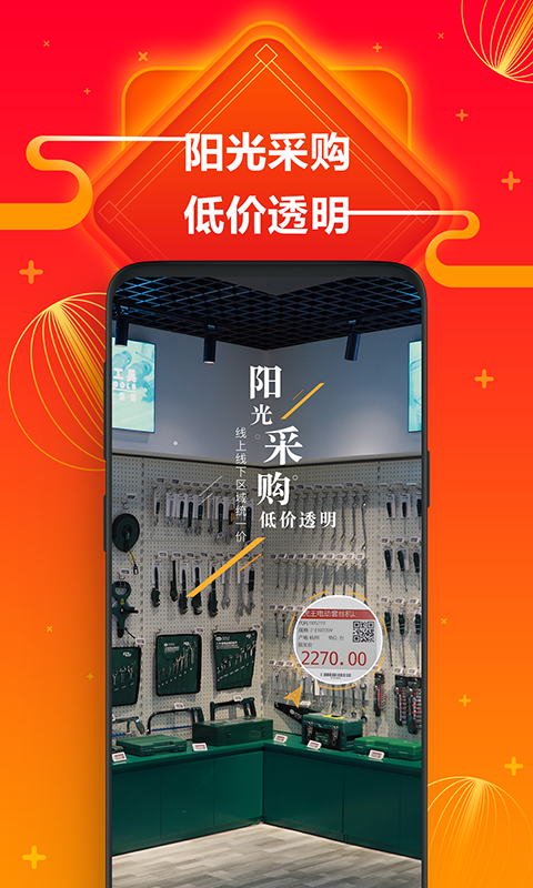 方盛云采截圖預(yù)覽