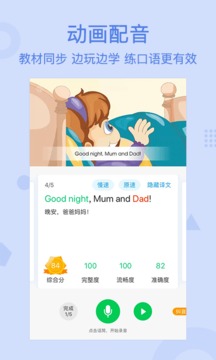 可可寶貝截圖