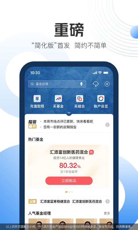 现金宝v6.00截图1