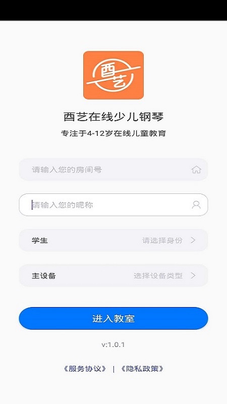 酉艺极简版截图1