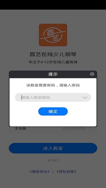 酉艺极简版截图2