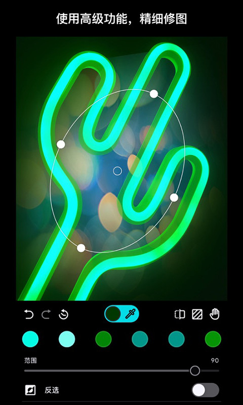 潑辣修圖截圖預(yù)覽