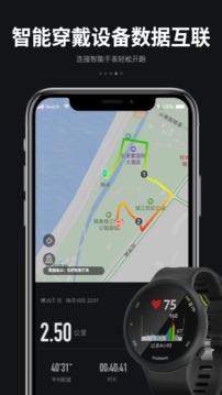 跑跑截圖