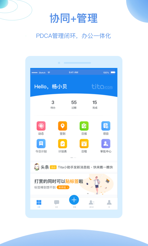 Titav11.4.7截图1