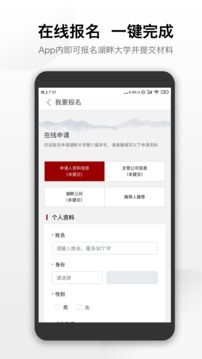 湖畔截圖