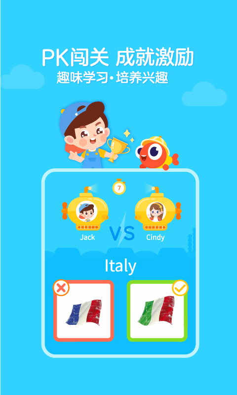 伴魚繪本截圖預覽