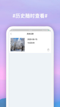 九宮格切圖制作截圖