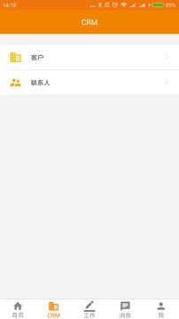 OCQ截圖