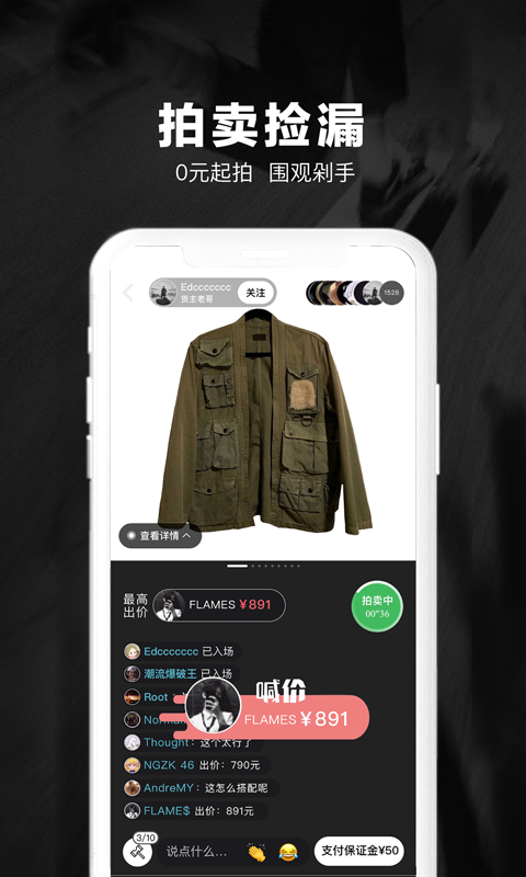 嘿市截圖預(yù)覽