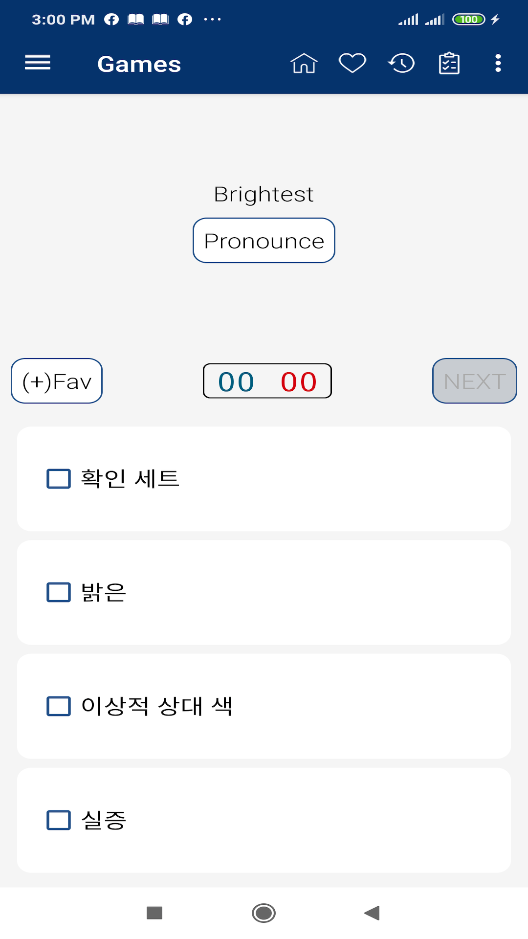 Korean Dictionary截图5