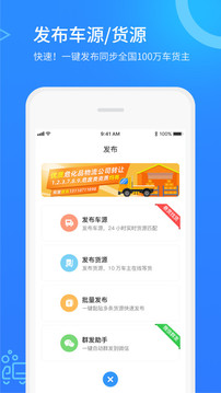 危化鏢局截圖