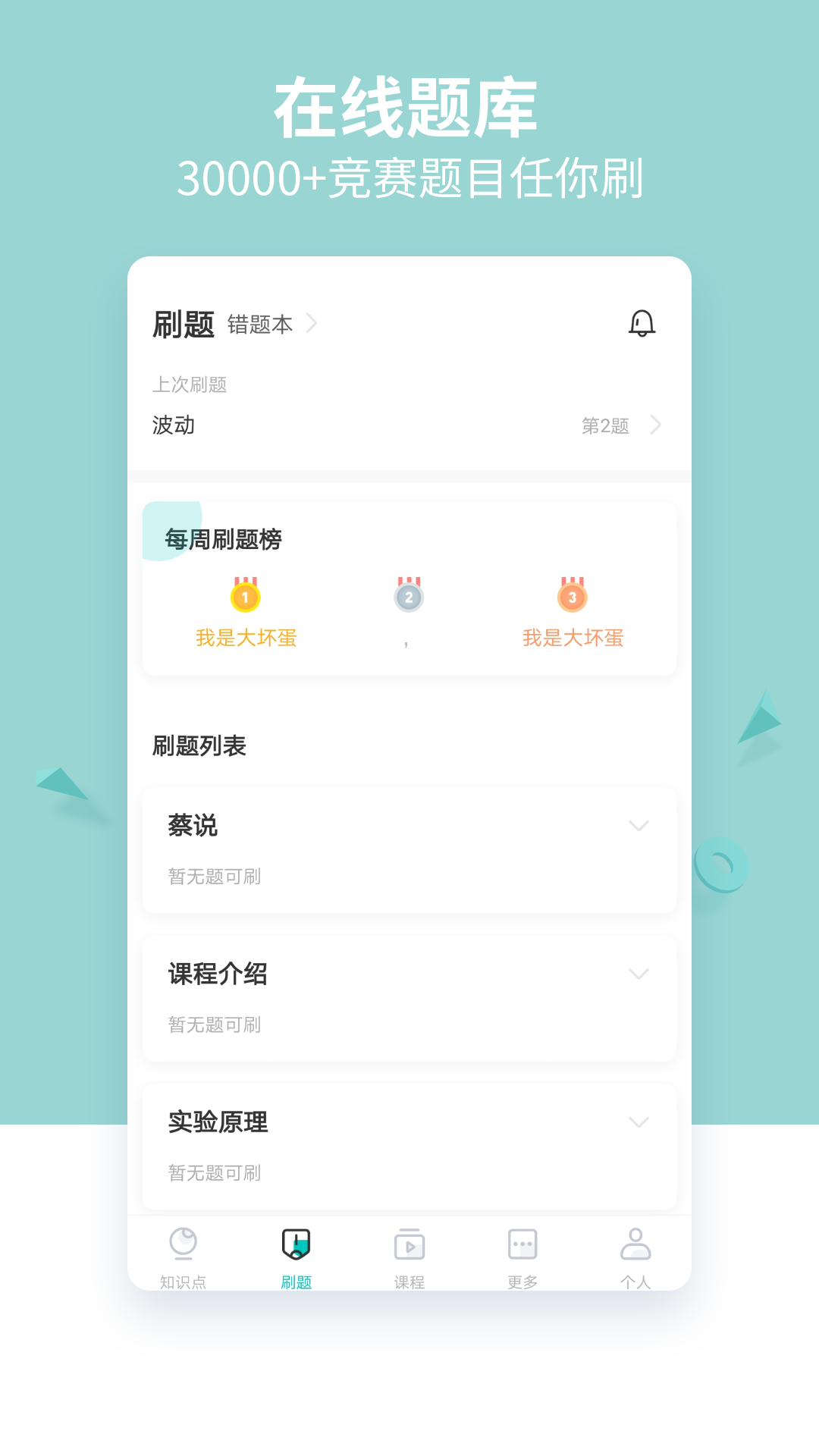 质心在线v3.1.1截图5