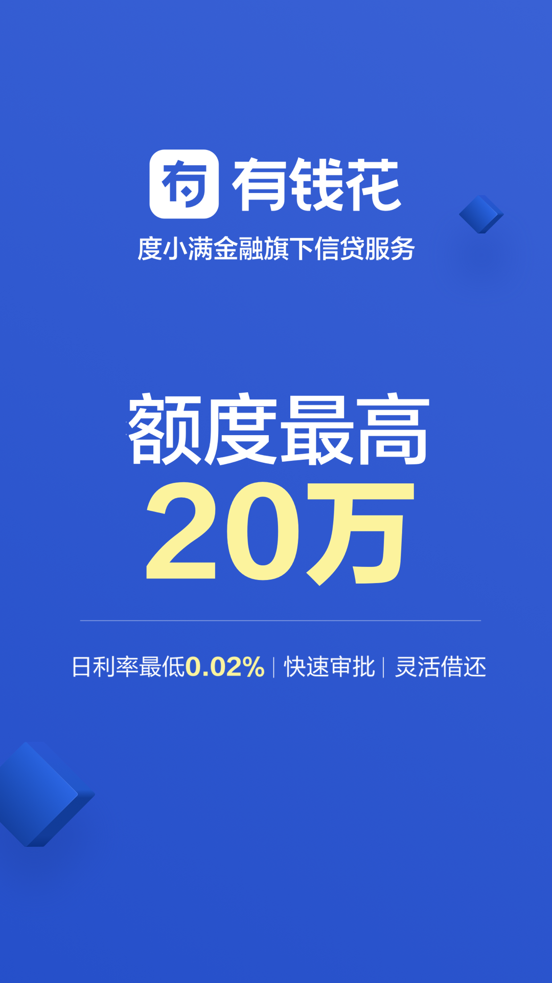 2023努力搞钱图片 努力搞钱的背景图_配图网