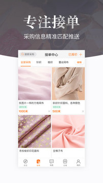 搜布截圖
