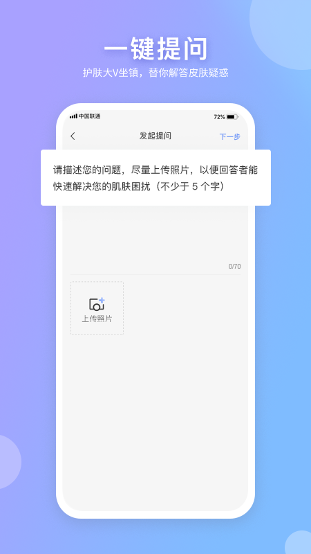 逑美v5.9.1截图2