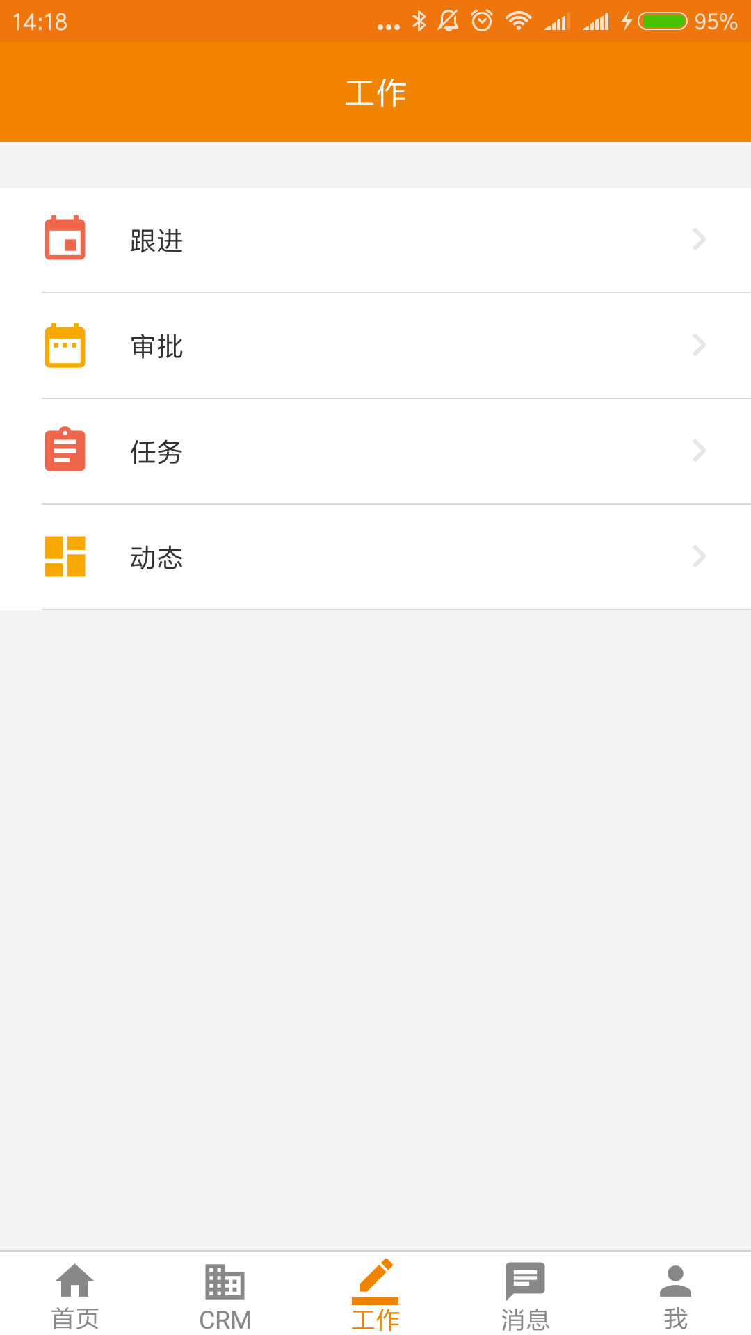 OCQv5.3.0_2023截图3