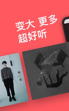 街聲截圖