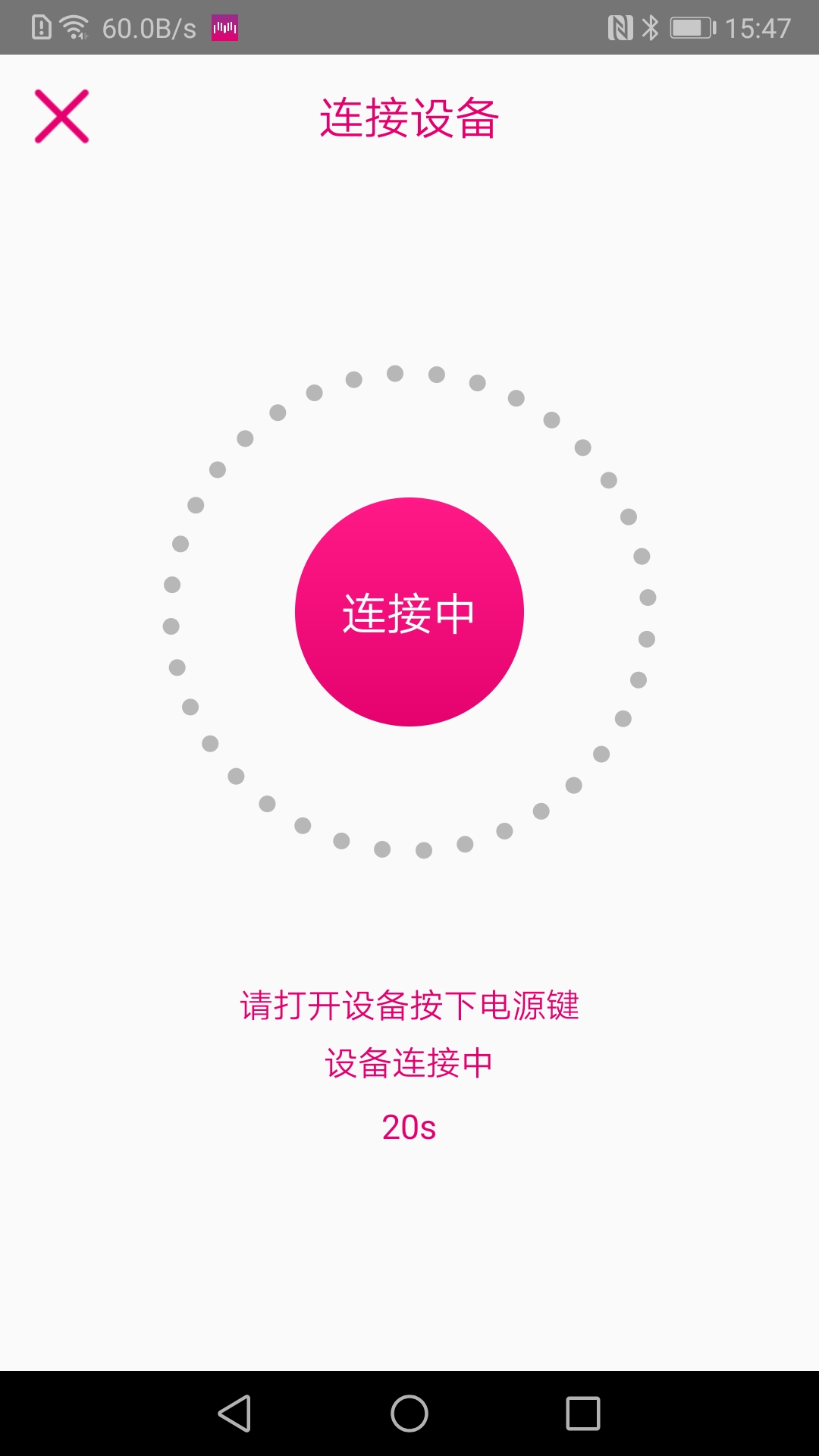 魅動(dòng)截圖預(yù)覽