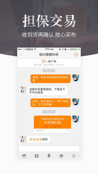 搜布截圖