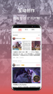 萌JO截圖
