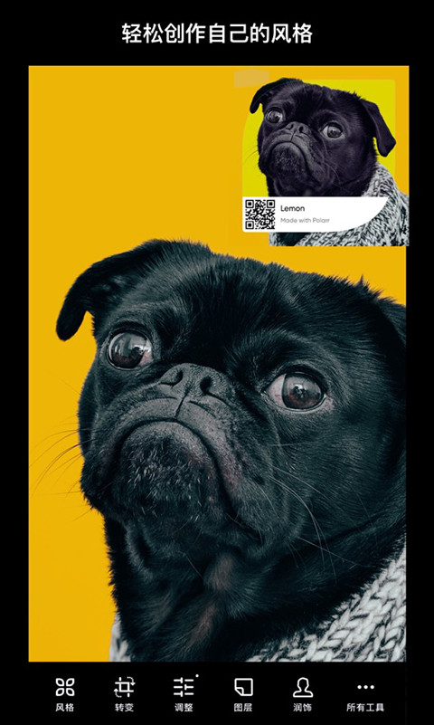 潑辣修圖截圖預(yù)覽