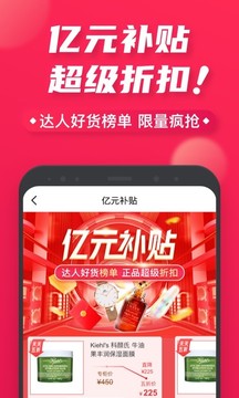 桔多多截圖
