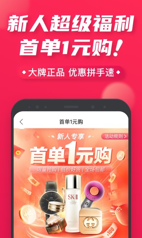 桔多多v7.0.1截图4