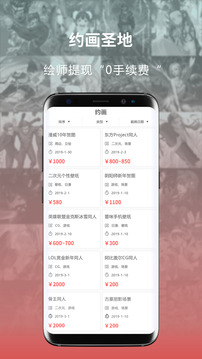 萌JO截圖