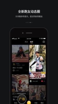 跑跑截圖