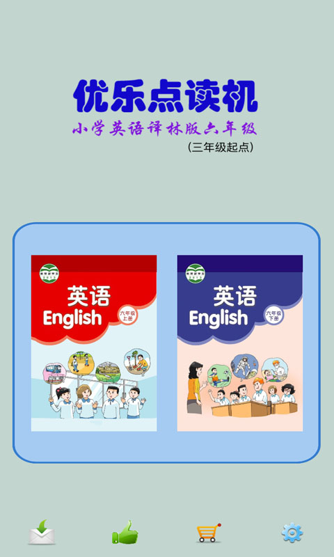 译林3起6年级上下册-优乐点读机截图1