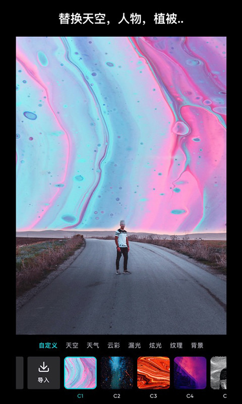 潑辣修圖截圖預(yù)覽