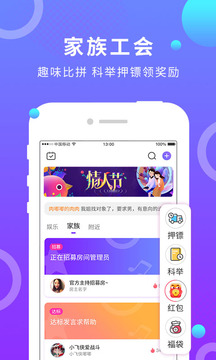 蛋蛋部落截圖