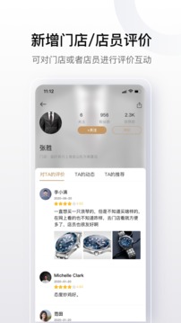 盛時(shí)截圖