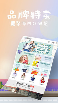 花海倉(cāng)截圖